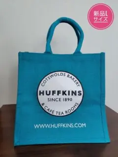 【新品】HUFFKINS ハフキンス エコバッグ Lサイズ ターコイズ