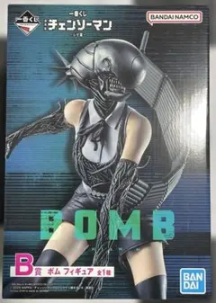 一番くじ　チェンソーマン　B賞 ボム フィギュア