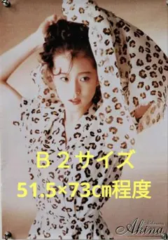 2025年最新】中森明菜 ポスタ-の人気アイテム - メルカリ