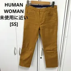 HUMAN WOMAN ヒューマンウーマン　からし色パンツ　クロップ丈　未使用近
