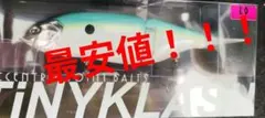 新品未使用　DRT タイニークラッシュのサムネイル