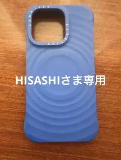 CASET iFY iPhone 14proケース