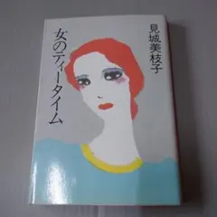 Item thumbnail for item cb2887e7-1bf4-4ac7-8683-32e6631e6f62