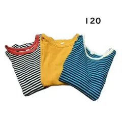 【期間限定】キッズ　長袖トップス　３枚セット　１２０