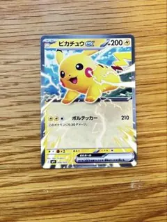 ピカチュウex ポケモンカードゲーム MEGA スタートデッキ100 バトルコ…