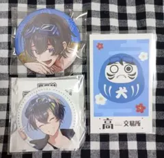 2026年最新】ふじみやの人気アイテム - メルカリ