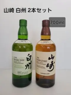 匿名即日発送 サントリー白州700ml×2本セット - メルカリ