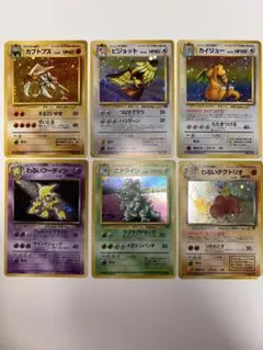 【美品⇆良品】旧裏　ピジョン　キラ　ホロ　ポケモンカード　ポケカ ポケモンカード ピジョット 旧裏 キラ ホロ レアカード ポケカ