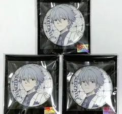 エヴァンゲリオン 渚カヲル展 最後のシ者 グリッター 缶バッジ ３点セット