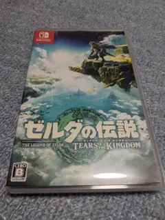 ゼルダの伝説 ティアーズ オブ ザ キングダム