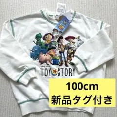 トイストーリー 100