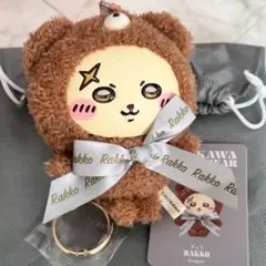 テディベア　teddy bear ラッコ