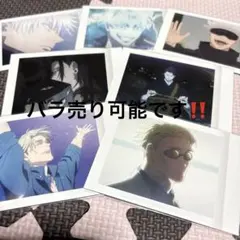 華*様 呪術廻戦カード7枚セット