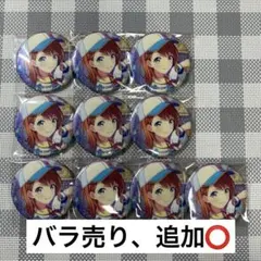 プロセカ グリ缶 vol.28A 花里みのり