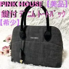 【美品 希少】ピンクハウス デニム トートバック ボストンバッグ 鍵付 黒 ロゴ
