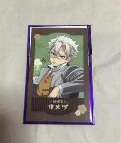 鬼滅の刃 AGF2024 純喫茶 チェキ風カード 不死川実弥