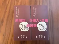 未開封　鎌倉紅谷 クルミッ子(5個入) × 2箱 合計2箱(10個)のサムネイル