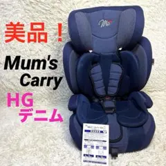 チャイルドシート 1歳から