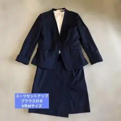 レディース卒業式スーツセットアップ　ネイビー9号　ブラウス付　卒業式入学式