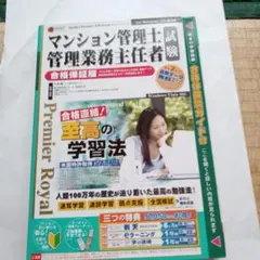 Item thumbnail for item a150db25-6bdf-44eb-b1e6-4ff082dfb81e