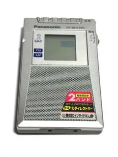 Panasonic ポケットラジオ RF-ND170R 動作品のサムネイル