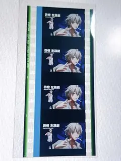 ヒプマイ 入場者特典 コマフィルム 左馬刻 ヒプムビ 2025年最新】コマフィルム 左馬刻の人気アイテム - メルカリ