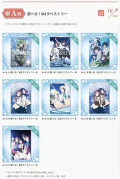 凪のあすから 海の色を巡りに展 招待状 まなか 非売品 - メルカリ