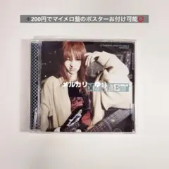 【匿名発送】LESSERAFIM DIFFERENT 開封済み 単品 ユンジン②