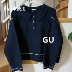 ニットセーター新品