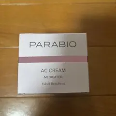 2025年最新】パラビオACクレンジングの人気アイテム - メルカリ