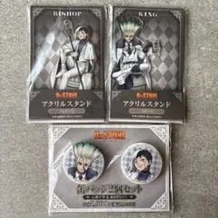 Dr.STONE ゲン 千空 アクスタ 缶バッジ セット ファミマ