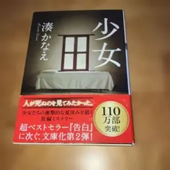 Item thumbnail for item 21197598-4b7a-415c-9704-18d925e53768