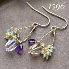 1596 アメトリンの春ピアス