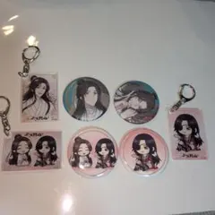 天官賜福　まとめ売りのサムネイル