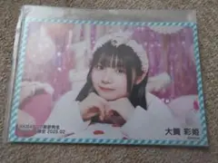2026年最新】大賀彩姫の人気アイテム - メルカリ