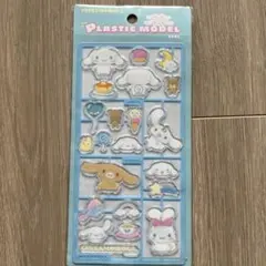 シナモロール プラスチックモデル シール 2枚セット 2枚セット