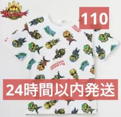 ナンバーワン戦隊ゴジュウジャー　キッズTシャツ　しまむら　110サイズ