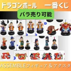 2025年最新】一番くじ ドラゴンボール A賞 亀仙人フィギュアの