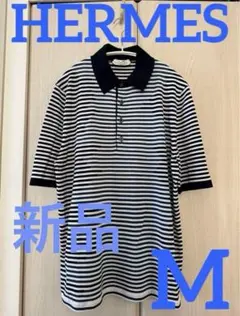 エルメス　マルジェラ期　希少　デザイン　人気半袖　ボーダー　Tシャツ SM エルメス マルジェラ期 希少 デザイン 人気半袖 ボーダー T