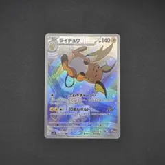 2026年最新】ポケモンカードarセットの人気アイテム - メルカリ