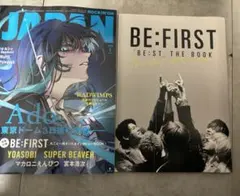 ロッキンジャパン