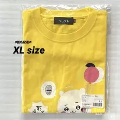 치이카와 ワクワク ゆうえんち Tシャツ 着ぐるみ イエロー XL 遊園地