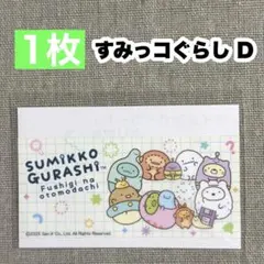 Item thumbnail for item a95f51cb-6d99-401b-ad1e-1c0d854b8c67