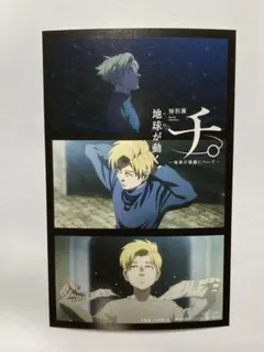 ラファウ