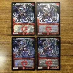 デュエマ ボルシャック・大和・ドラゴン ボルメテウス・武者・ドラゴン