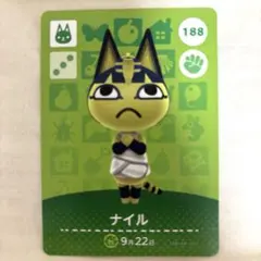 あつ森 amiiboカード ナイル