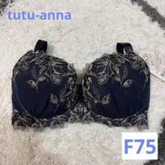 チュチュアンナ　F75 365日きれいブラ　ブラジャー