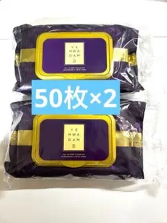 ザ フェイスショップ イェファダム オールインワンケアシート EX 50枚 2袋