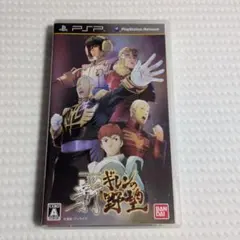 新ギレンの野望 UMD版 バンダイ