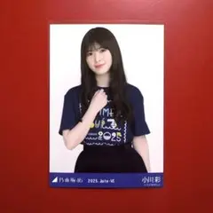 乃木坂46 小川彩 真夏の全国ツアー2025 TシャツB ver チュウ